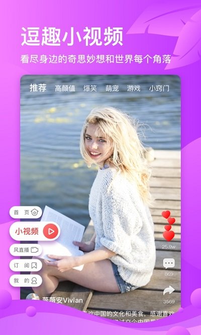凤凰视频tv客户端 凤凰视频tv版官方下载