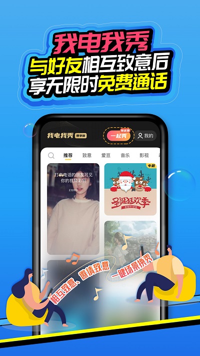 苹果和生活爱辽宁移动官方app 爱辽宁app客户端ios下载