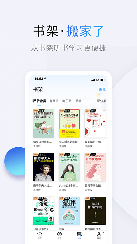 十点课堂免费版 十点课堂app官方下载