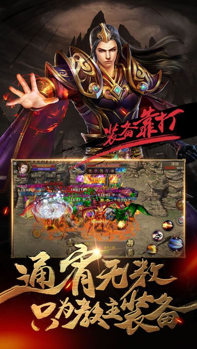 傲世沙巴克bt满v版 傲世沙巴克私服版下载