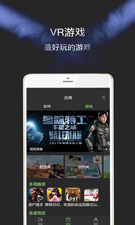 千幻魔镜官网 千幻魔镜软件下载