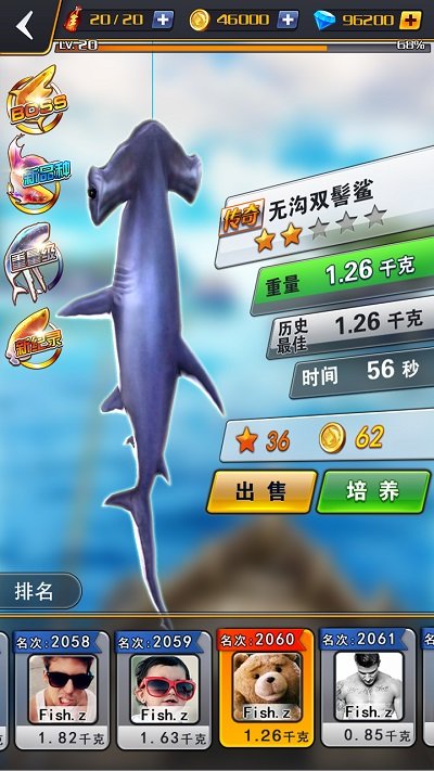 世界钓鱼之旅无限钻石版 世界钓鱼之旅无敌版下载