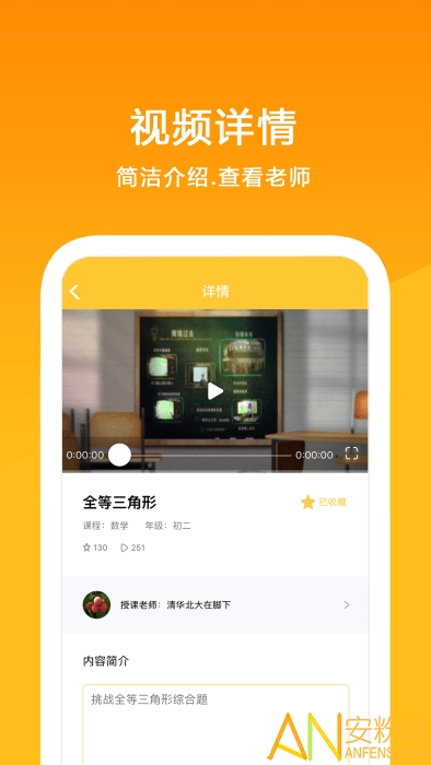 dn视频软件下载