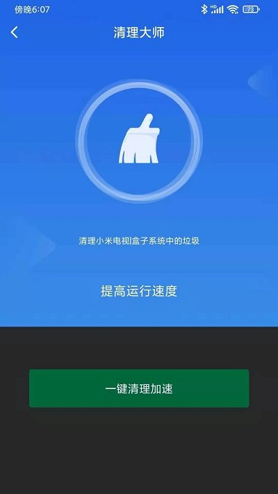 小米投屏神器 小米手机投屏app