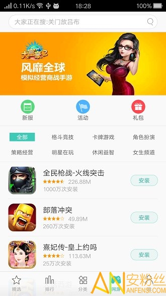 可可游戏中心最新版 可可游戏中心app下载
