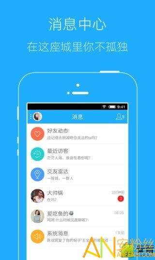 同安生活网app 同安生活网手机版下载