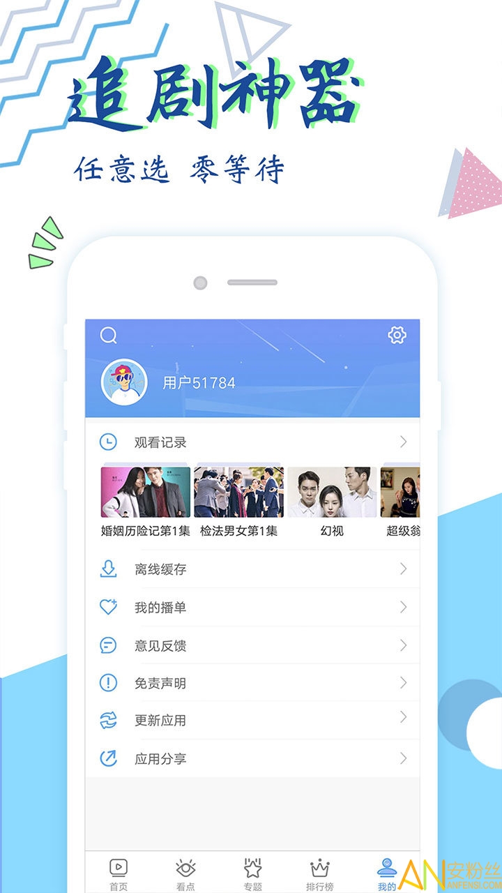 乱世修真门游戏 乱世修真门手游