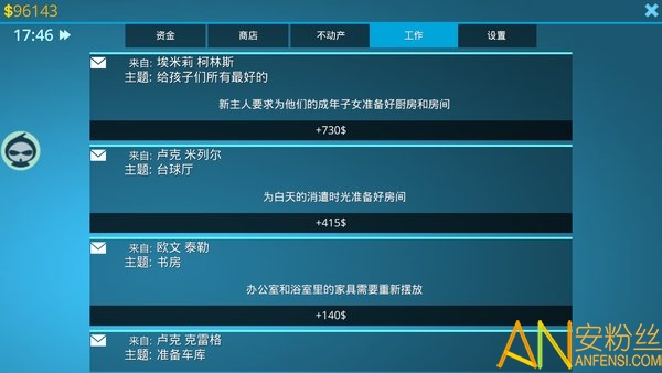 房产达人汉化破解版 房产达人中文内购版下载