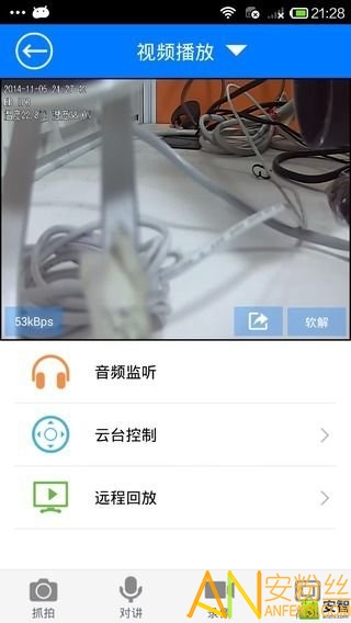 nvslp最新版本下载