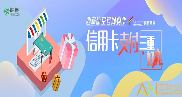 易宝支付app下载