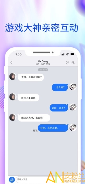 爱蜂窝软件下载