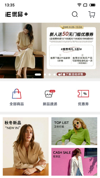 ie优品官方版 ie优品官方版下载