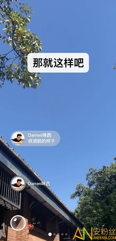 微信分身ios版下载2022