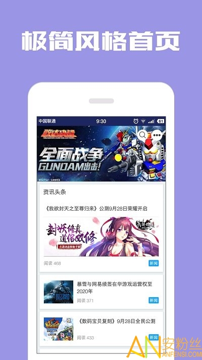 光环助手终极破解版 光环助手下载安装破解版