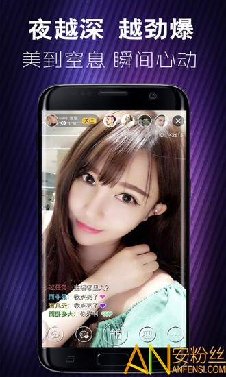蜜月直播 蜜月直播app下载