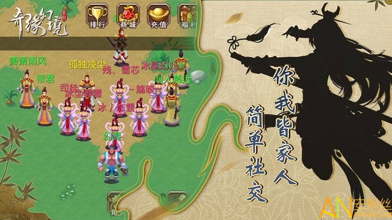 奇缘幻境复刻版 奇缘幻境ol回合制下载