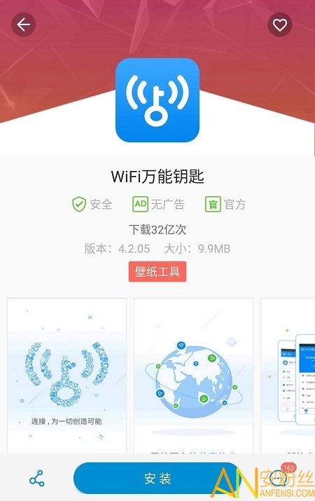 中兴应用商店app 中兴应用商店免费下载