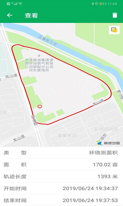 新款天利测亩仪app 天利测亩仪软件下载