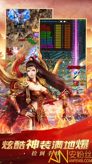 蓝月至尊版甄子丹代言版下载