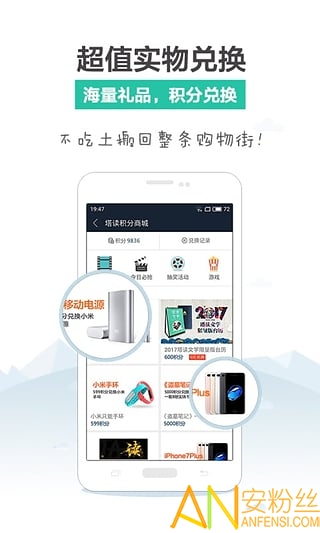 搜读免费小说阅读器app下载