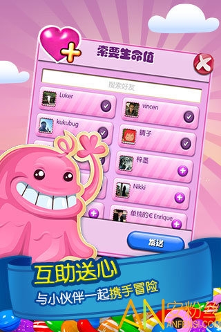 糖果传奇国际版 candycrush国际版下载