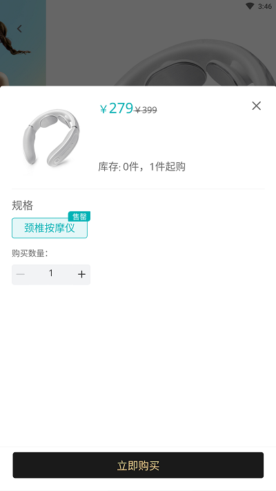 xka轻奢好物app xka轻奢好物最新版下载