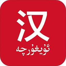 国语助手免费app安卓版
