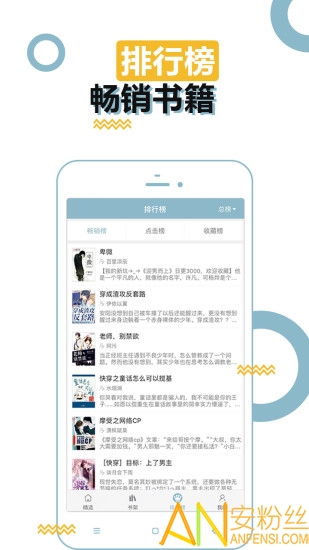 bl小说免费下载