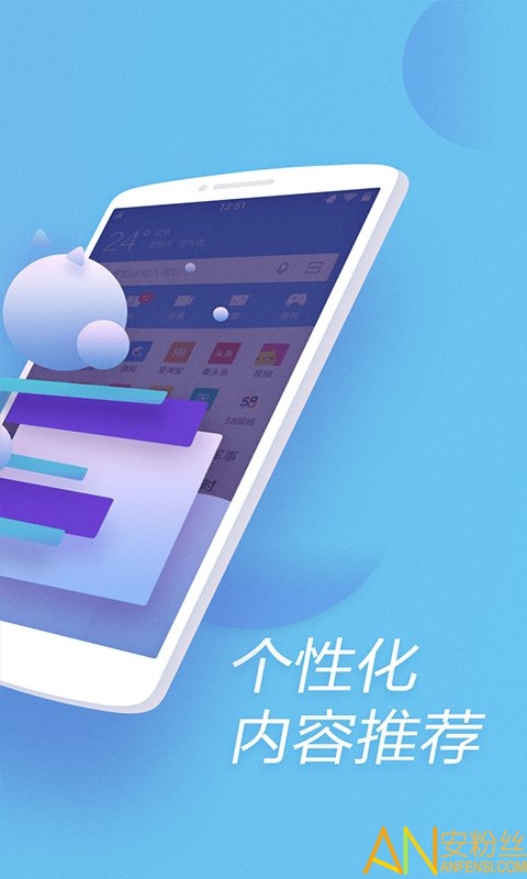 ie浏览器10.0版本 ie10浏览器安卓下载
