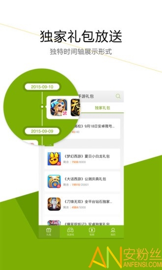 dmm games安卓下载