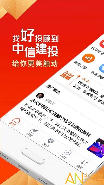 蜻蜓点金手机版 蜻蜓点金app下载