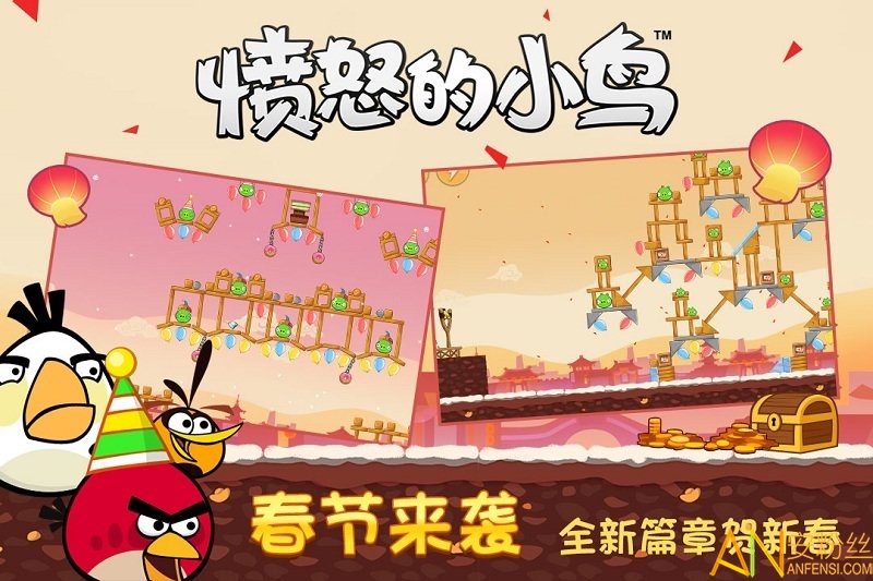 愤怒的小鸟星球大战破解版 愤怒的小鸟星球大战1无限道具版下载