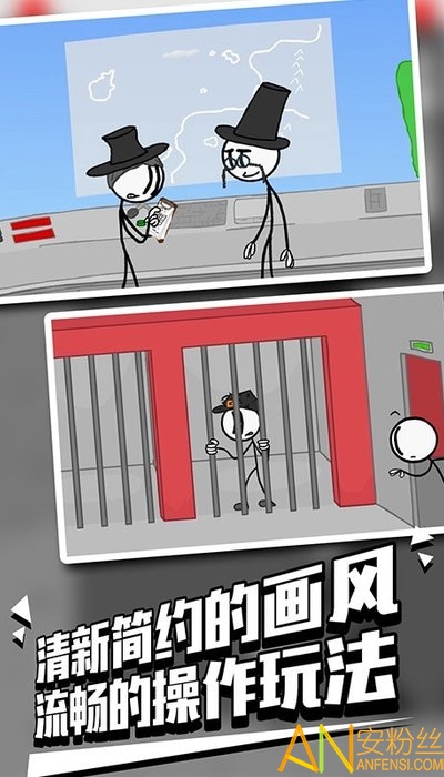 火柴人越狱2中文版 火柴人越狱2汉化游戏下载