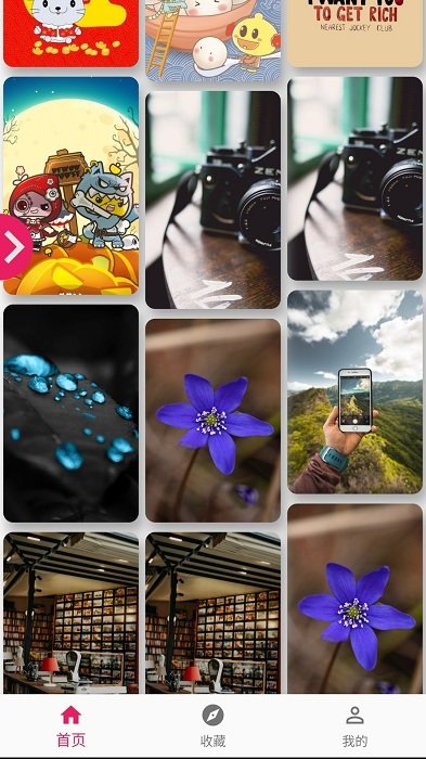 秀图app 秀图最新版下载