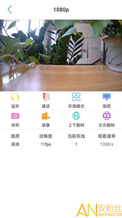 开心看mate软件 开心看mate下载