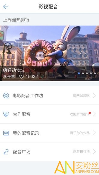 口语100学生版 口语100学生app下载安装官方版