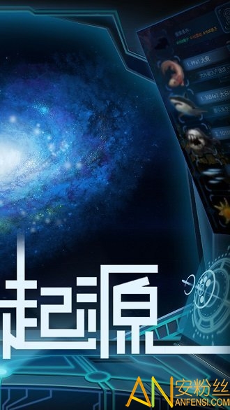 物种起源内购破解版 物种起源内购解锁版下载