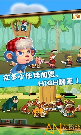 猴子传奇破解版无限松果版 猴子传奇破解版无限叶子版下载
