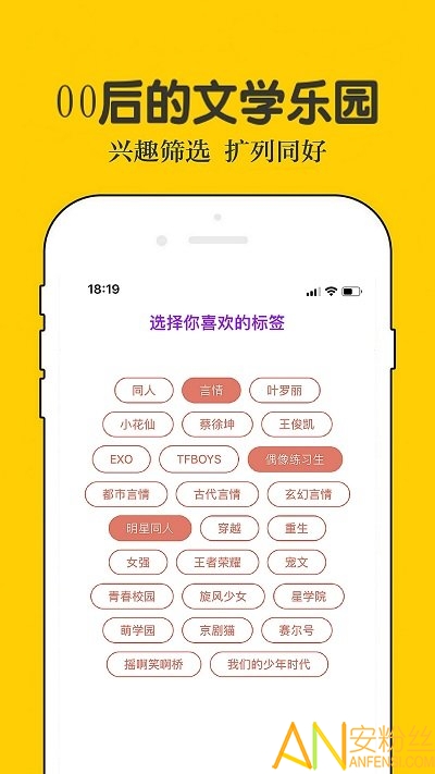 话本小说体力值无限版下载