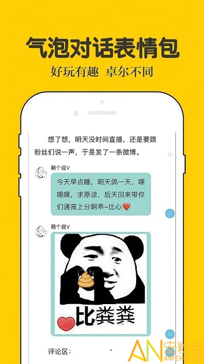 话本小说vip免费版 话本小说vip破解版下载
