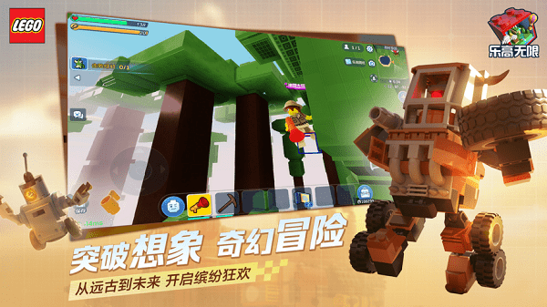 乐高无限不用登录游戏 乐高无限不用登录版本下载