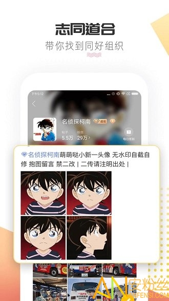 微博超话app 微博超话最新版下载