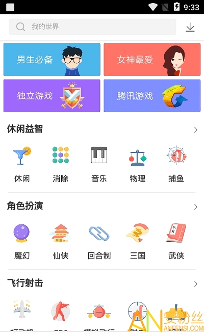 vivo游戏中心官方下载