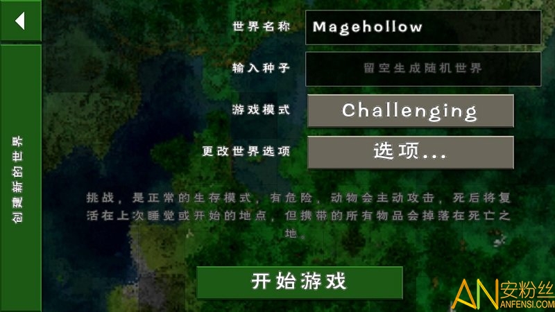 生存战争2破解版恐龙版 生存战争2恐龙版中文版下载