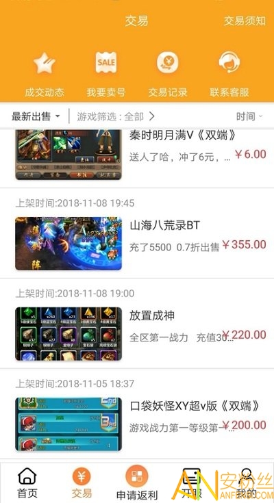 2433游戏盒手机版 2433游戏盒下载安装