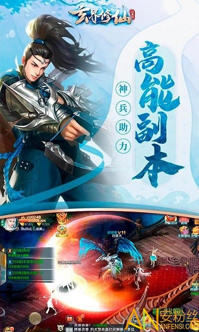 玄界修仙狂暴版bt版 玄界修仙狂暴版变态版下载