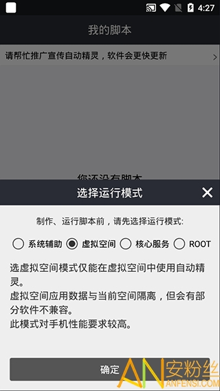 zd自动精灵app zd自动精灵下载
