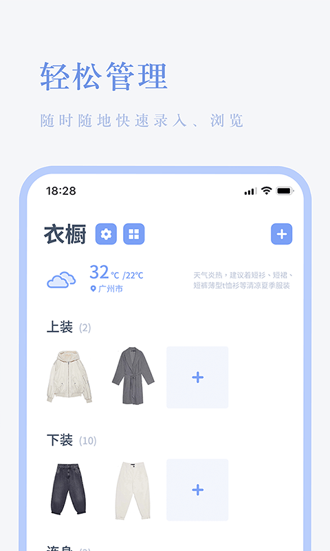 氢气官方版下载