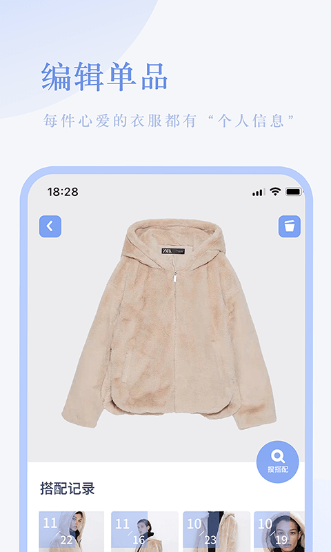 氢气软件下载