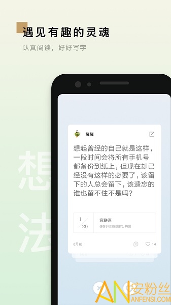 岛读安卓版官方app 岛读最新版下载
